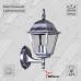 Уличный настенный светильник Reluce 08242-0.2-001W BKSL