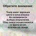 Ночник Reluce 01414-0.2-01