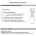 Потолочная люстра Reluce 02303-0.3-3+3 WH