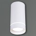 Накладной светильник 81482 81482-9.5-001RT LED5W WT