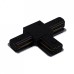 Соединитель T-образный для треков RL 06039 T-connector BK