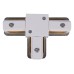 Соединитель T-образный для треков RL 06039 T-connector WT