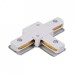 Соединитель T-образный для треков RL 06039 T-connector WT