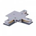 Соединитель T-образный для треков RL 06045 T-connector WT