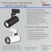 Светильник на штанге 06712-9.3-001QY LED12W BK