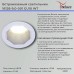 Встраиваемый светильник 16128-9.0-001 GU10 WT