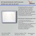 Встраиваемый светильник 16129-9.0-001 GU10 WT