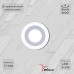  70503-9.0-001TM LED3+2W  WH/DL+DL (6500K+6500K) панель светодиодная