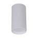 Накладной светильник Reluce Technical 16002 16002-9.5-001LD GU10 WT
