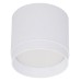 Накладной светильник Reluce Technical 53007 53007-9.5-001LD GX53 WT