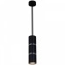 Подвесной светильник Reluce Technical 16005-2 16005-0.9-001IL GU10 BK