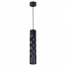 Подвесной светильник Reluce Technical 16006 16006-0.9-001LD 300mm GU10 BK