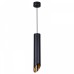 Подвесной светильник Reluce Technical 16007 16007-0.9-001LD 300mm GU10 BK+GD