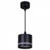 Подвесной светильник Reluce Technical 53001 53001-0.9-001LD GX53 BK