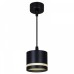 Подвесной светильник Reluce Technical 53001 53001-0.9-001LD GX53 BK