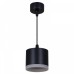 Подвесной светильник Reluce Technical 53004 53004-0.9-001LD GX53 BK