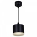 Подвесной светильник Reluce Technical 53004 53004-0.9-001LD GX53 BK