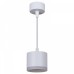 Подвесной светильник Reluce Technical 53004 53004-0.9-001LD GX53 WT