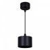 Подвесной светильник Reluce Technical 53006 53006-0.9-001LD GX53 BK