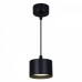 Подвесной светильник Reluce Technical 53006 53006-0.9-001LD GX53 BK