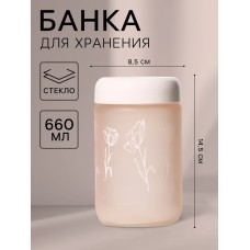 Банка стеклянная для сыпучих продуктов «Рози», 660 мл, цвет розовый