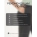 Брюки женские Resport, р. 48, чёрные, спортивные