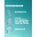 Дезодорант Рексона для всего тела, 250 мл