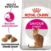 Сухой корм RC Exigent Savour Sensation для кошек привередливых ко вкусу корма,  2 кг