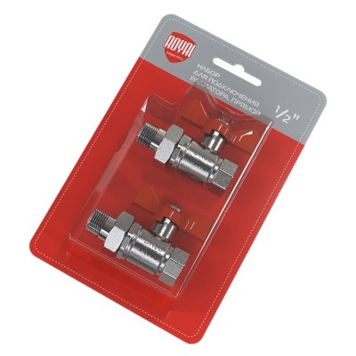 Набор для подключения радиатора Royal Thermo, прямой, 3/4quot;