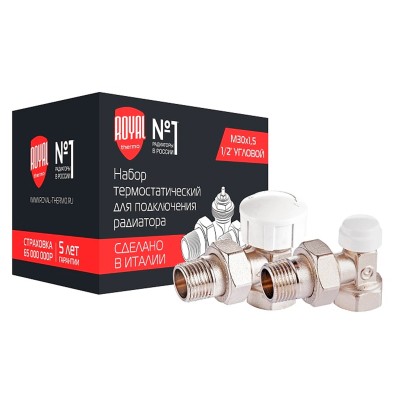 Набор термостатический для радиатора угловой Royal Thermo 3/4quot; М30х1,5.