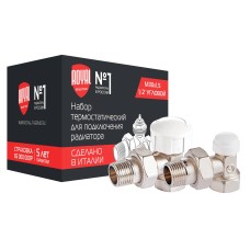 Набор термостатический Royal Thermo для радиатора угловой 3/4quot; М30х1,5