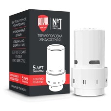 Термоголовка жидкостная Royal Thermo Design, Click (белый)