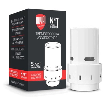 Термоголовка жидкостная Royal Thermo Design, Click (белый)