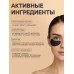 Патчи для глаз с экстрактом черной икры