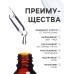 Сыворотка-реконструктор для лица с улиткой, 15 мл