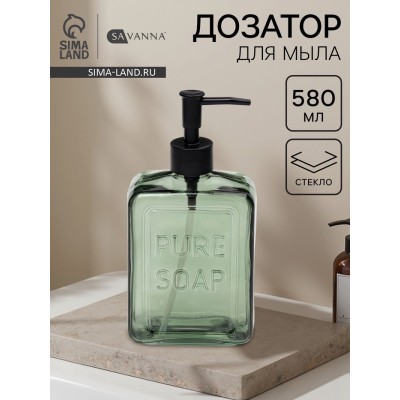Дозатор для мыла SAVANNA, стекло, 580 мл, зелёный