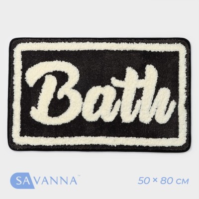 Коврик для ванной и туалета SAVANNA «Bath», 50×80 см, чёрный