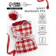 Букет из трех красных мыльных роз