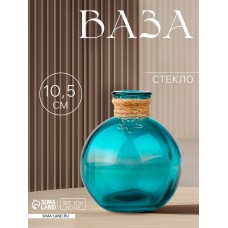 Ваза для цветов «Звезда» стекло, 10.5×8 см