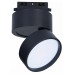 Светильник на штанге ST-Luce ST651 ST651.446.14