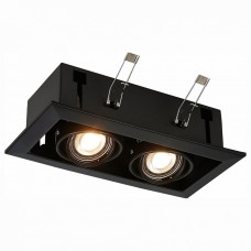 Встраиваемый светильник ST-Luce Hemi ST250-448-02