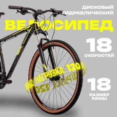Велосипед 29" STINGER GRAPHITE PRO, цвет чёрный, р. 18"