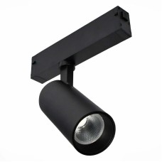 Трековый светодиодный светильник для магнитного шинопровода ST Luce ST660.496.20