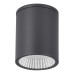 Уличный потолочный светильник ST Luce Tubo SL9514.712.01
