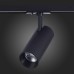 Трековый светильник ST LUCE MONO ST350.436.20.36