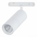 Магнитный трековый светильник ST Luce Lemmi ST365.546.18
