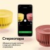 Умная колонка Sber SberBoom Mini (SBDV-00095), ассистент Салют, 5 Вт, Wi-Fi, BT 5.0, желтая