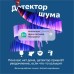 Умная колонка Sber SberBoom Mini (SBDV-00095), ассистент Салют, 5 Вт, Wi-Fi, BT 5.0, синяя