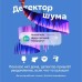 Умная колонка Sber SberBoom Mini (SBDV-00095), ассистент Салют, 5 Вт, Wi-Fi, BT 5.0,голубая
