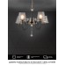 Подвесная люстра Seven Fires Gilliana WD3585/5H-CF-FGD-BK